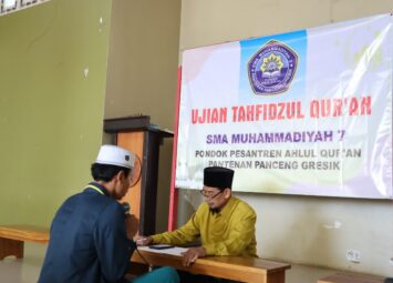 Ujian Tahfiz