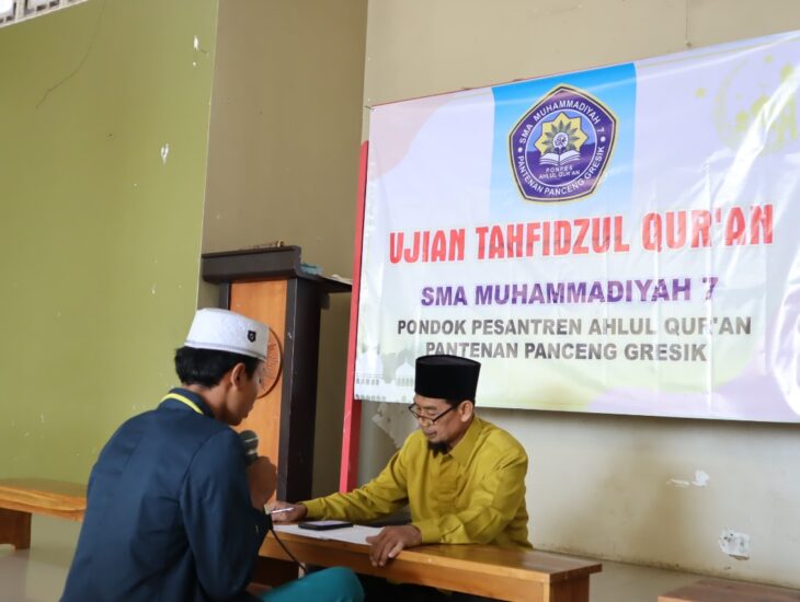 Ujian Tahfiz
