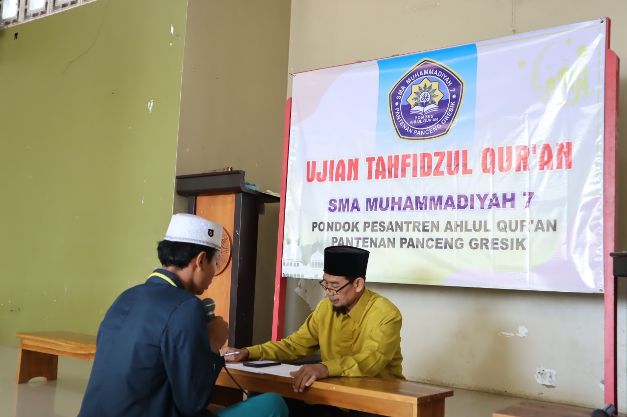Ujian Tahfiz